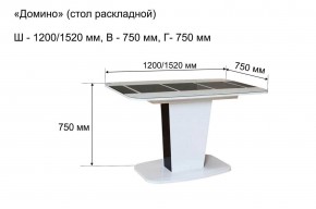 Стол раскладной "Домино " в Нягани - nyagan.mebel24.online | фото 10