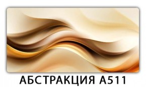 Стол раздвижной-бабочка Бриз с фотопечатью Абстракция А510 в Нягани - nyagan.mebel24.online | фото 2