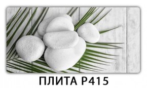 Стол раздвижной-бабочка Бриз с фотопечатью Абстракция А510 в Нягани - nyagan.mebel24.online | фото 5