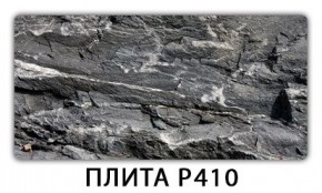 Стол раздвижной-бабочка Бриз с фотопечатью Абстракция А510 в Нягани - nyagan.mebel24.online | фото 6