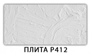 Стол раздвижной-бабочка Бриз с фотопечатью Абстракция А510 в Нягани - nyagan.mebel24.online | фото 8