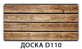 Стол раздвижной-бабочка Бриз с фотопечатью Доска D110 в Нягани - nyagan.mebel24.online | фото 12