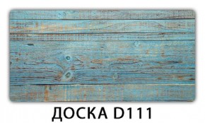 Стол раздвижной-бабочка Бриз с фотопечатью Доска D110 в Нягани - nyagan.mebel24.online | фото 13