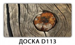 Стол раздвижной-бабочка Бриз с фотопечатью Доска D110 в Нягани - nyagan.mebel24.online | фото 15