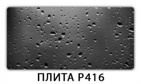Стол раздвижной-бабочка Трилогия с фотопечатью Кофе R012 в Нягани - nyagan.mebel24.online | фото 11