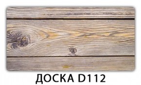Стол раздвижной-бабочка Трилогия с фотопечатью Кофе R012 в Нягани - nyagan.mebel24.online | фото 14