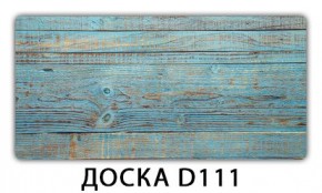 Стол раздвижной Бриз кофе K-4 в Нягани - nyagan.mebel24.online | фото 7