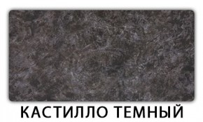 Стол раздвижной Бриз пластик марквина синий Мрамор белый в Нягани - nyagan.mebel24.online | фото 12