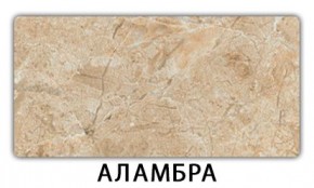 Стол раздвижной Паук пластик Кантри Таксус в Нягани - nyagan.mebel24.online | фото 4