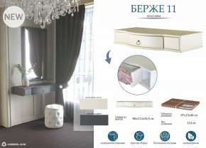 Стол туалетный Берже 15 в Нягани - nyagan.mebel24.online | фото 8