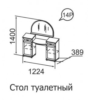 Стол туалетный Ника-Люкс 14 в Нягани - nyagan.mebel24.online | фото 1