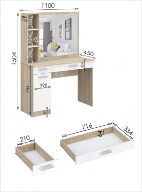 Стол туалетный с зеркалом Салоу в Нягани - nyagan.mebel24.online | фото 7