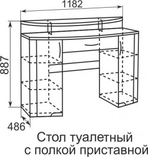 Стол туалетный Виктория 6 + полка 11  в Нягани - nyagan.mebel24.online | фото 4