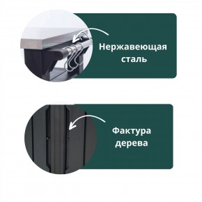 Столик для барбекю 415 Л (Unity Chef 415 L) графит в Нягани - nyagan.mebel24.online | фото 5