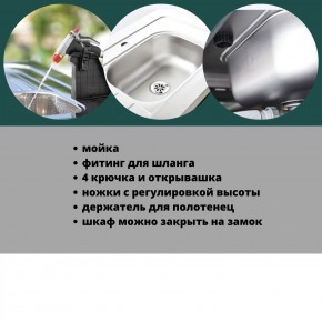 Столик для барбекю 415 Л (Unity Chef 415 L) графит в Нягани - nyagan.mebel24.online | фото 6