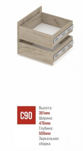 СТОУН С23 Шкаф 2-х створчатый с ящиками (дуб золотой/графит) в Нягани - nyagan.mebel24.online | фото 3