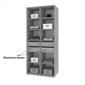 СТОУН С23 Шкаф 2-х створчатый с ящиками (дуб золотой/графит) в Нягани - nyagan.mebel24.online | фото 4