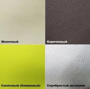 Стул №3 Волна Ромб (велюр) в Нягани - nyagan.mebel24.online | фото 6