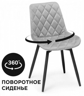 Стул Баодин К в Нягани - nyagan.mebel24.online | фото 2