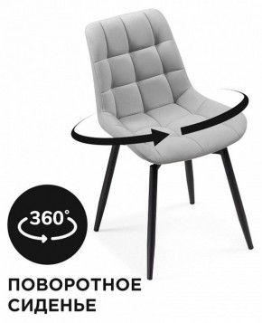 Стул Челси К в Нягани - nyagan.mebel24.online | фото 4