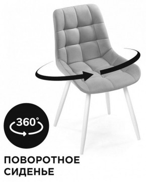 Стул Челси К в Нягани - nyagan.mebel24.online | фото 2
