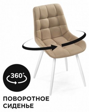 Стул Челси К в Нягани - nyagan.mebel24.online | фото 2