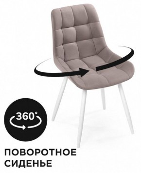 Стул Челси К в Нягани - nyagan.mebel24.online | фото 2