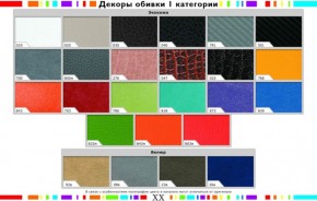 Стул черный Герцог бежевый-020 в Нягани - nyagan.mebel24.online | фото 2