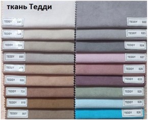 Стул Честер в Нягани - nyagan.mebel24.online | фото 8