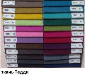 Стул Честер в Нягани - nyagan.mebel24.online | фото 9