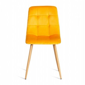 Стул Chilly (mod. 7094-1) в Нягани - nyagan.mebel24.online | фото 2