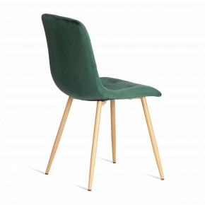 Стул Chilly (mod. 7094-1) в Нягани - nyagan.mebel24.online | фото 4
