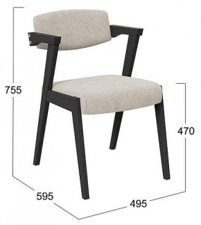 Стул Гонконг 2 в Нягани - nyagan.mebel24.online | фото 2