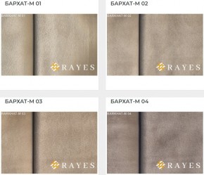 Стул Инфинити в Нягани - nyagan.mebel24.online | фото 30
