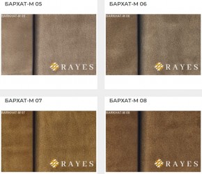 Стул Инфинити в Нягани - nyagan.mebel24.online | фото 31
