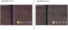 Стул Инфинити в Нягани - nyagan.mebel24.online | фото 33