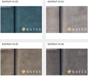 Стул Инфинити в Нягани - nyagan.mebel24.online | фото 36