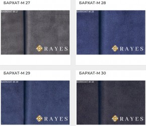 Стул Инфинити в Нягани - nyagan.mebel24.online | фото 37