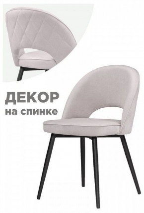 Стул Клэйн MR 28 в Нягани - nyagan.mebel24.online | фото 2