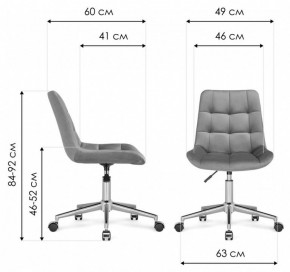 Стул компьютерный Честер в Нягани - nyagan.mebel24.online | фото 10