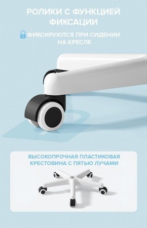 Стул компьютерный Kids 103 в Нягани - nyagan.mebel24.online | фото 5