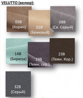 Стул Крафт Полоса черный Велюр-26В в Нягани - nyagan.mebel24.online | фото 2