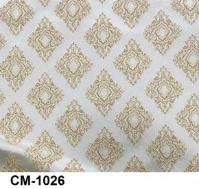 Стул Медальон с подлокотниками в Нягани - nyagan.mebel24.online | фото 26