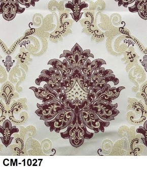 Стул Медальон с подлокотниками в Нягани - nyagan.mebel24.online | фото 27