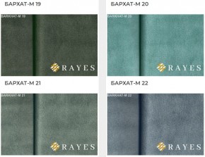 Стул Медальон с подлокотниками в Нягани - nyagan.mebel24.online | фото 35