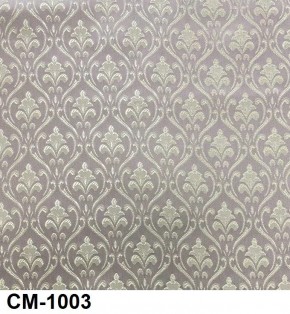 Стул Медальон с подлокотниками в Нягани - nyagan.mebel24.online | фото 4