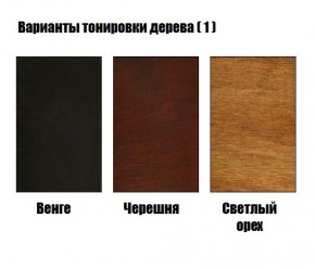 Стул Милан в Нягани - nyagan.mebel24.online | фото 3