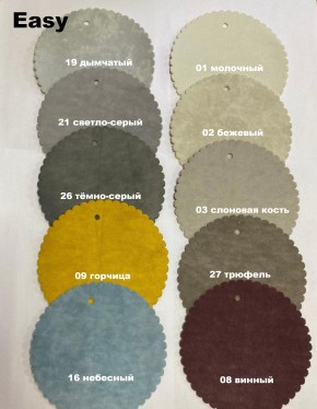 Стул НИКА-1 полубарный (h1050) в Нягани - nyagan.mebel24.online | фото 5