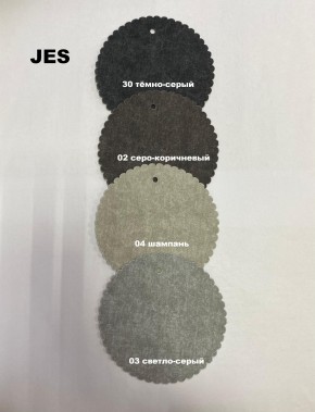 Стул ОЛИВИЯ в Нягани - nyagan.mebel24.online | фото 12