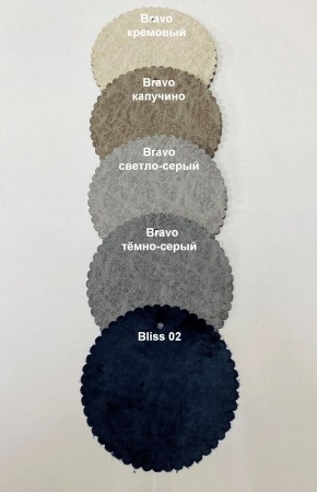 Стул ОЛИВИЯ в Нягани - nyagan.mebel24.online | фото 4